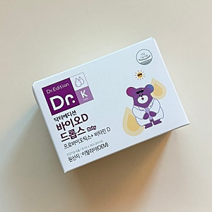 신생아 유산균 비타민D 추천 | 아기 영양제 닥터에디션 바이오 D 드롭스 Baby