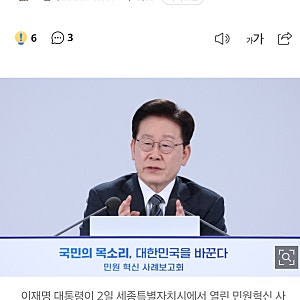 서울 집값 잡고 지방 살리나? 이재명 정부 부동산 정책의 진짜 의도