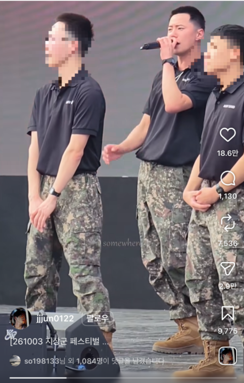 이준영 지상군 페스티벌 무대, 포핸즈 최정요 보다가 군악대 이준영 보니 생기는 묘한 장면