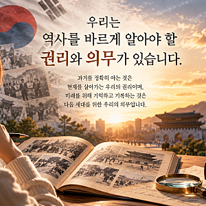 육영수 여사 피살 사건, 기록으로 다시 살펴보다