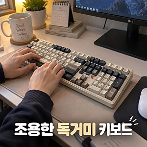 독거미 키보드 추천 AULA F108Pro V2 유무선 8K 저소음 바다축 스펙 정리