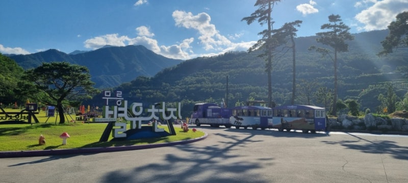 동해 무릉별유천지 26.10.5