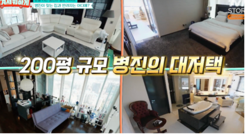 “200평 대저택도 결국 떠났다” 주병진, 임시 거처 생활…“밥 먹을 때 유독 외로워”
