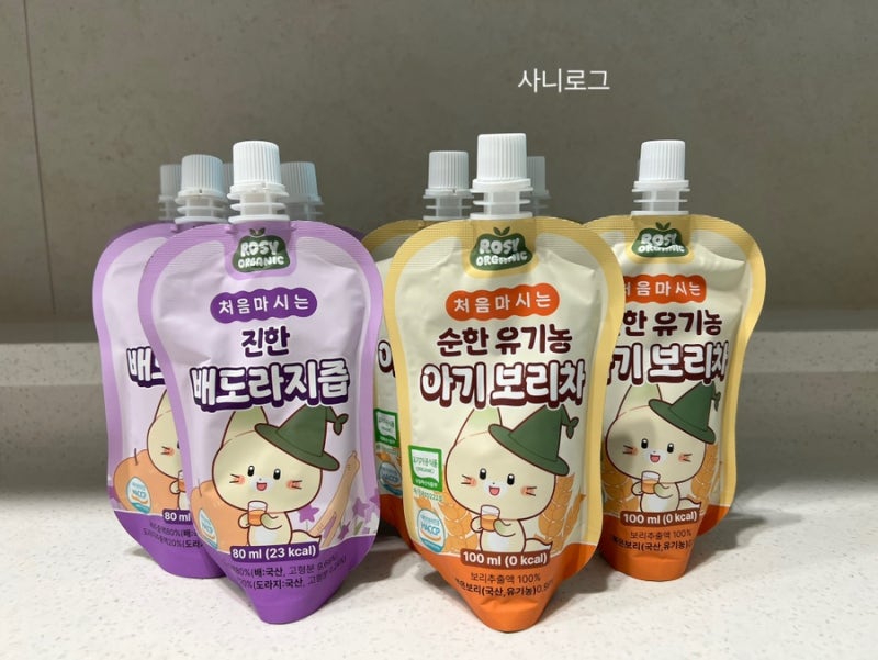 로지오가닉 유기농 아기 보리차 진한 배도라지즙 후기｜외출할 때 챙기기 좋은 아이 음료