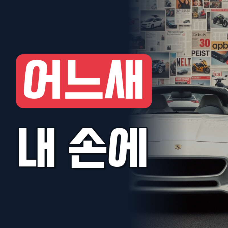 캐논 MG3090 잉크 PG-945 XL MG3095W 잉크 재생