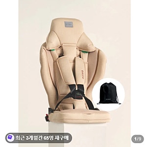 폴레드 레이서 휴대용 카시트 ISOFIX 세컨카 여행용 주니어 카시트 사용 후기