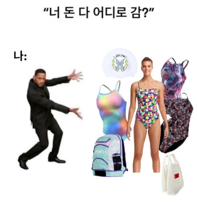 수영 강습 수린이 준비물 리스트