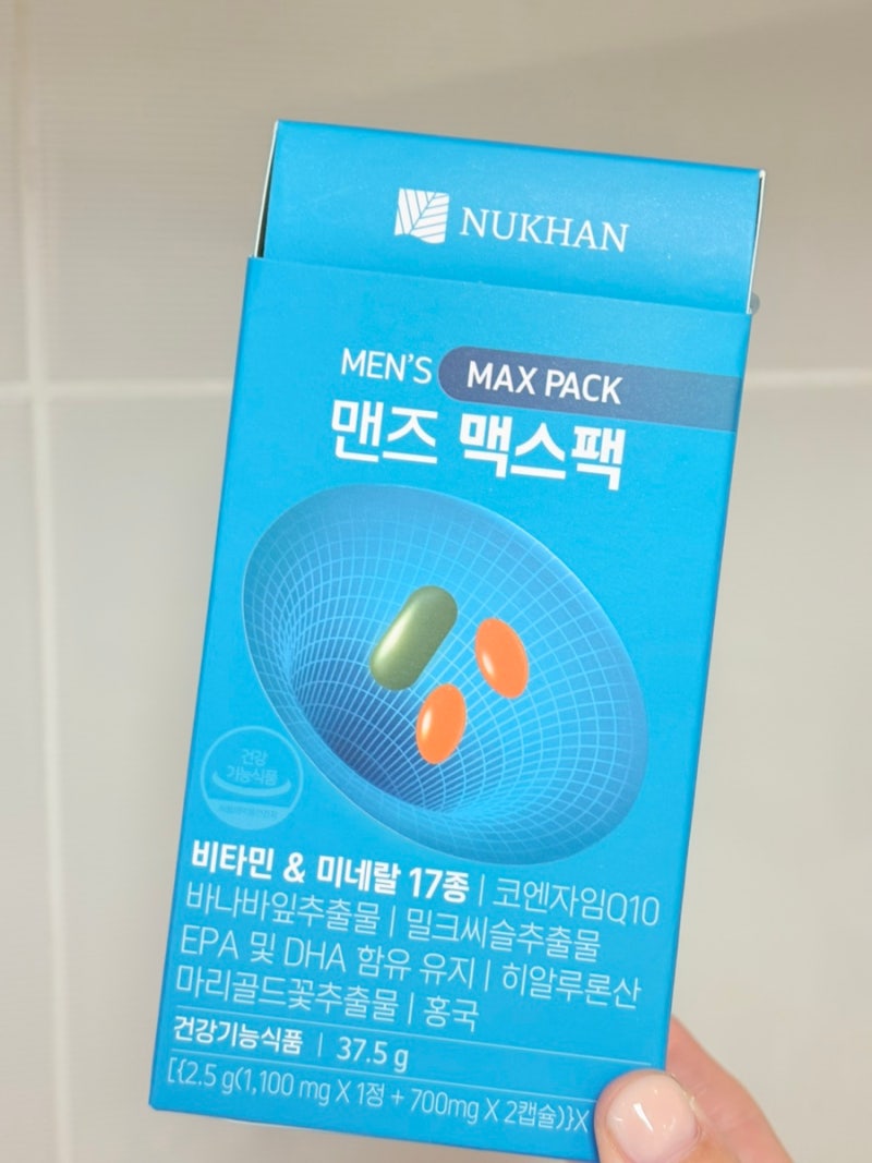남성호르몬영양제 고를 때 성분까지 꼼꼼하게 30대 남편 영양제