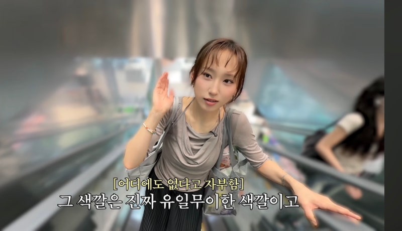 류혜영 립 틴트 인생 베스트 아이템 “이거 없으면 안돼요”