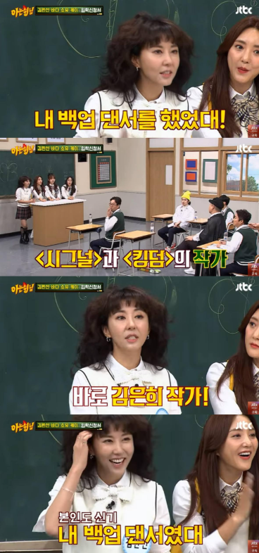 김완선 뒤엔 김은희 작가, 박지윤 뒤엔 비… 옛 무대 다시 보니 ‘지금의 스타’가 있었다
