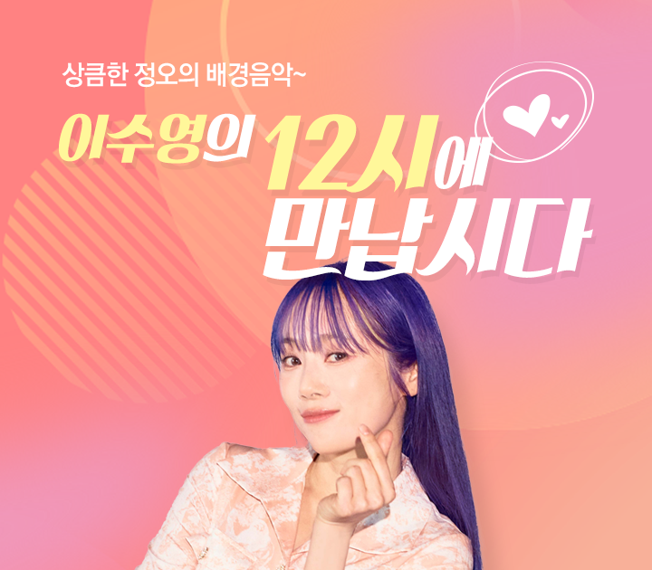 이수영 라디오 활동 중단, 아들 백혈병 진단에 엄마로서 내린 결정