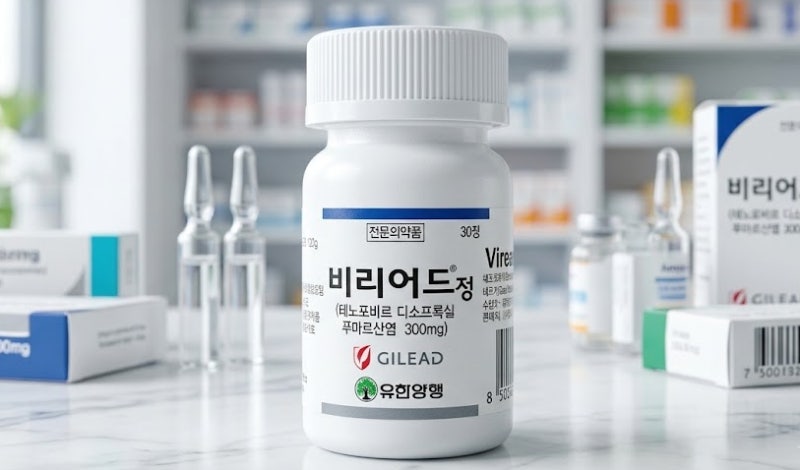 비리어드정, 만성 B형 간염 평생 먹어야 할까? 단약이 부르는 치명적 위험