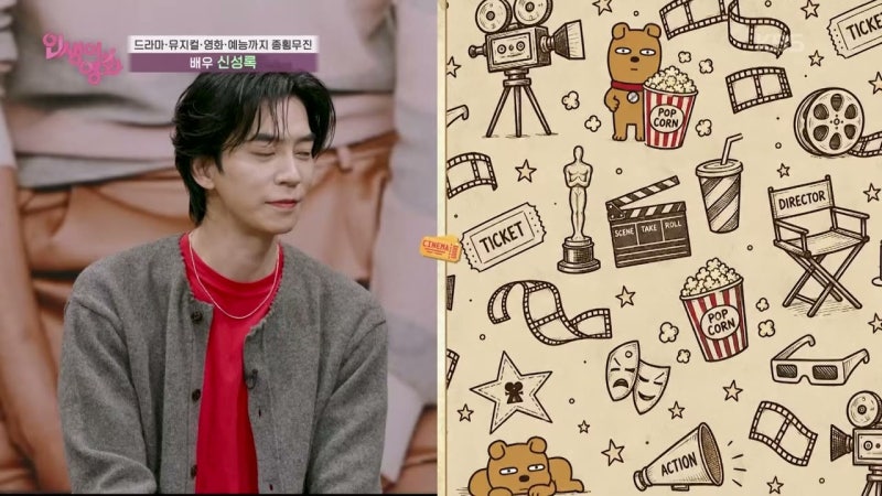 인생이 영화 신성록이 꺼낸 무대의 공포와 즐거움