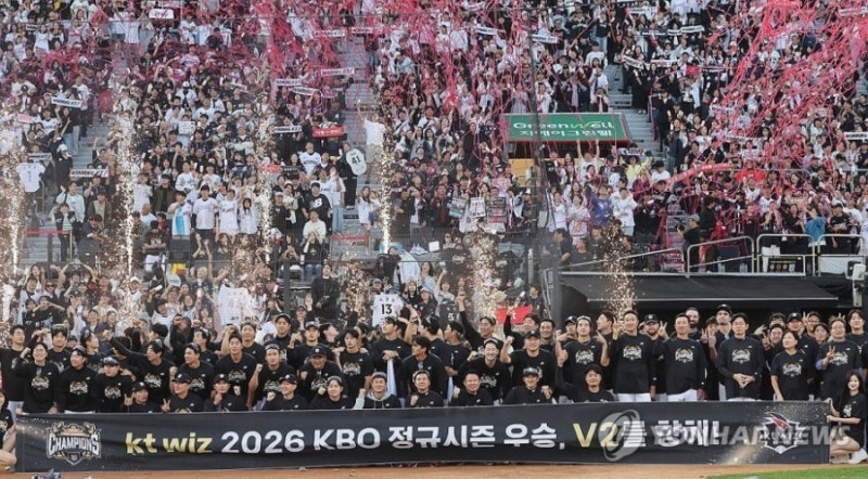 "통합 우승 확률 85.7%!" KT 우승 확정 5년 만의 정규시즌 1위 & 2026 한국시리즈 일정·상대 (kt 우....