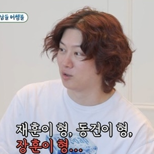 김희철이 결혼에 비관적인 이유, 탁재훈 이동건 서장훈 언급한 순간