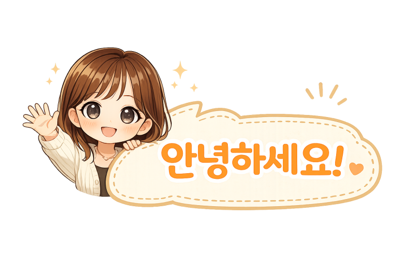 국민취업지원제도 Ⅰ유형 참여 후기!!!(6개월 근속 취업성공수당 신청 및 처리 기간 )