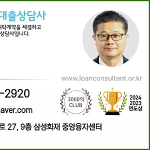 ▶삼성화재 아파트 담보대출 최신 금리와 주요 조건
