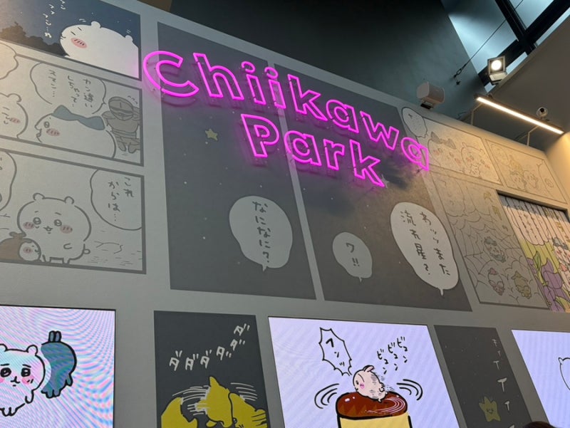 [도쿄] 이케부쿠로 치이카와파크 후기 | 치이카와 토벌 필수코스 예약·굿즈·게임까지