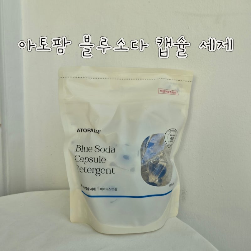 아기세제추천/세정+소다+탈취+향기까지 한 알에 담은 올인원 캡슐 [아토팜 블루소다 캡슐 세....