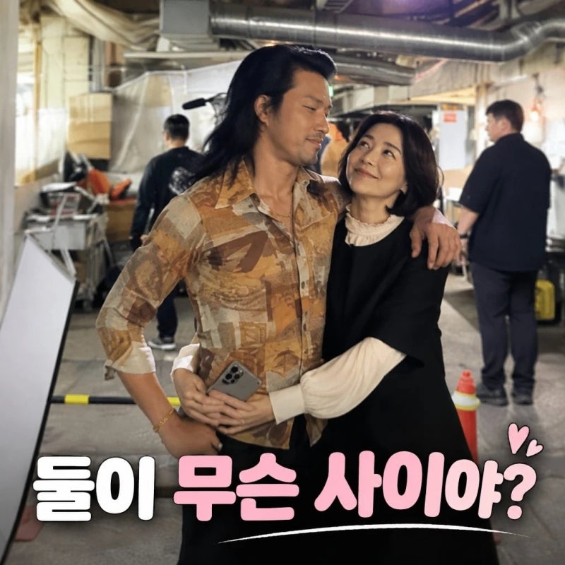 배우 김민 윤세아와 달달 투샷 무슨 사이길래