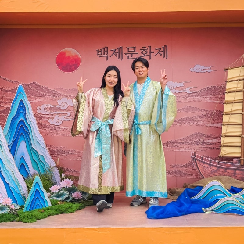생각보다 재미있었던 2026 공주 부여 백제문화제 국내 축제 후기 주차 정보