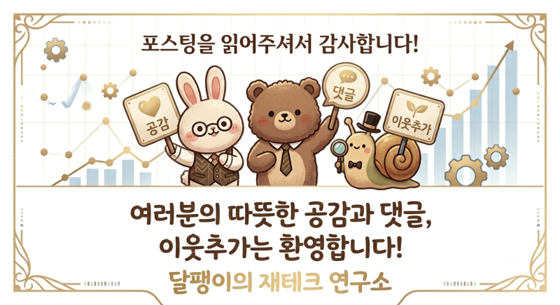 국민연금 군복무 크레딧 확대! 2027년 전역한다면 꼭 알아둘 연금 혜택