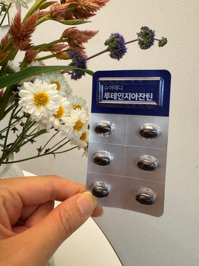 루테인지아잔틴 후기 눈건강 영양제 깐깐하게 선택한 기준