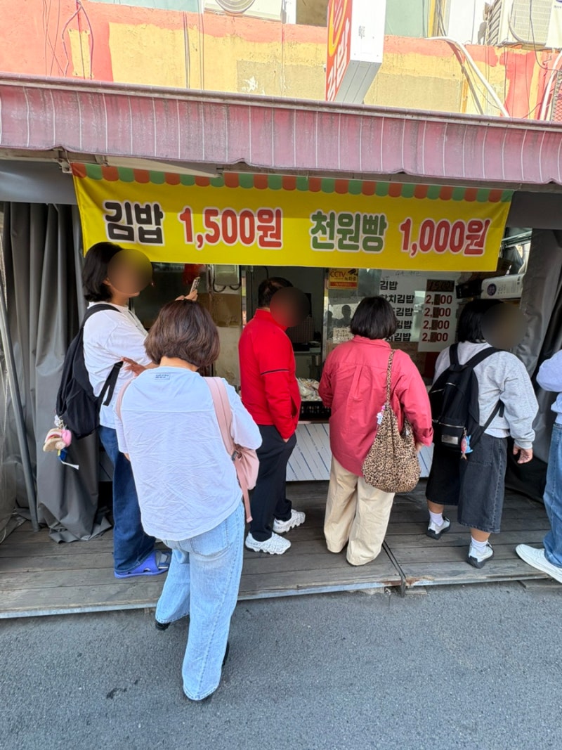 대구 서문시장 먹거리 투어 코스 김밥 어묵 씨앗호떡 커피
