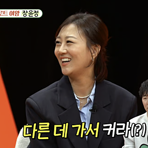 장윤정 직접 소속사 차렸는데 1호 연예인은 공석? 남편 도경완 거절한 이유