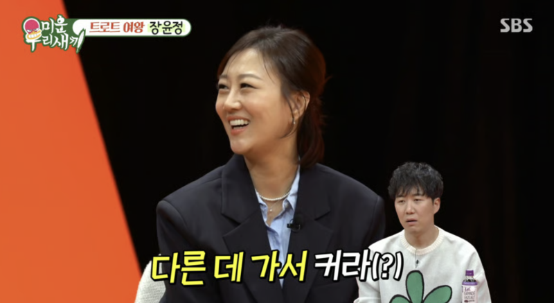 장윤정 직접 소속사 차렸는데 1호 연예인은 공석? 남편 도경완 거절한 이유