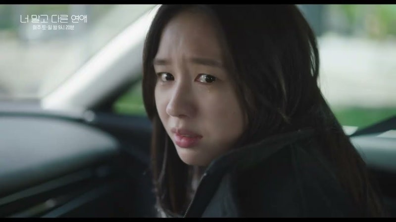 "녹음기 속 그 소리에"… 서강준, 안은진·이주안 키스 실체 확인하고 관계 파국