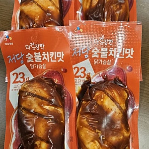 저당 닭가슴살 추천｜CJ 더건강한 숯불치킨 맛 내돈내산 솔직후기