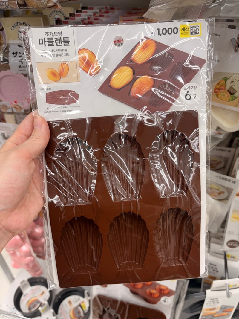 “다이소 또 가격 잘못 붙인 줄…” 전부 천 원인 베이킹틀 BEST 3