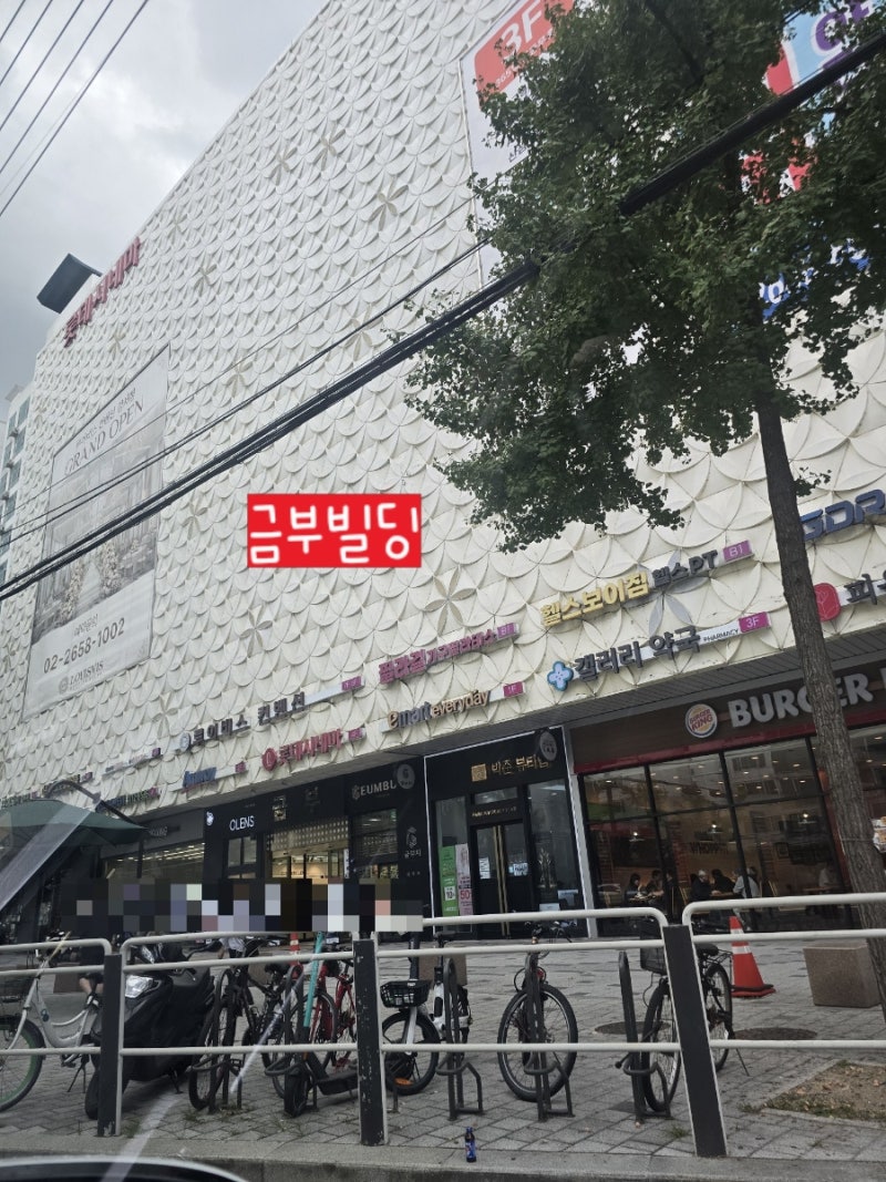 이기찬 강서 초대형약국 버스킹 오늘6시!! | 가양역 갤러리약국