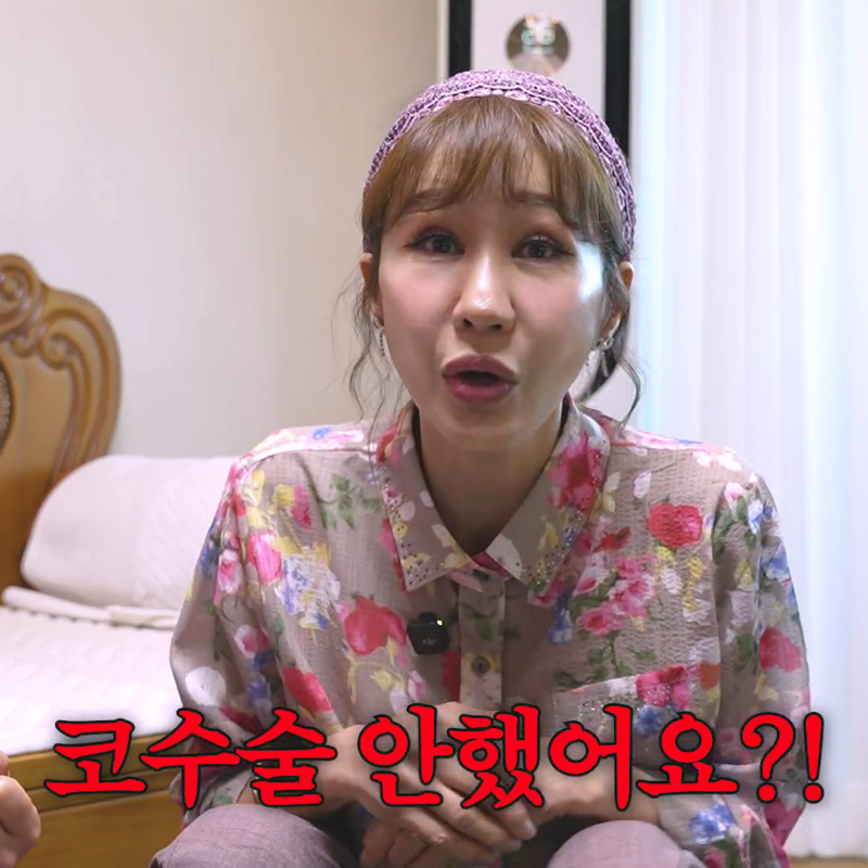 "고름 차서 코로 숨쉬기도 힘들어.." 김혜연 코성형 재수술 후 충격적인 부작용 고백