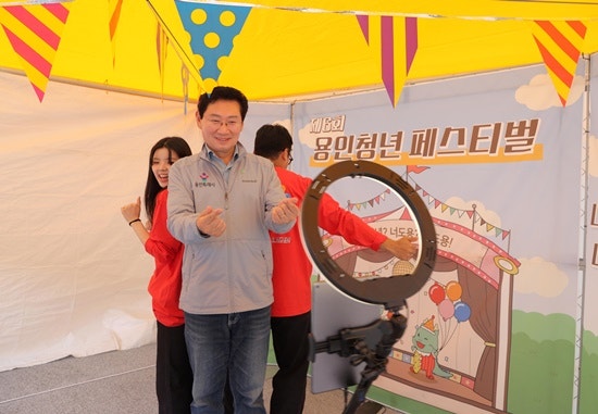 용인특례시, 제6회 청년페스티벌 개최