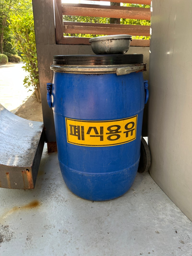 집에서 쓴 식용유 버리는 법 — 하남 폐식용유 수거 업체가 정리한 두 가지 방법