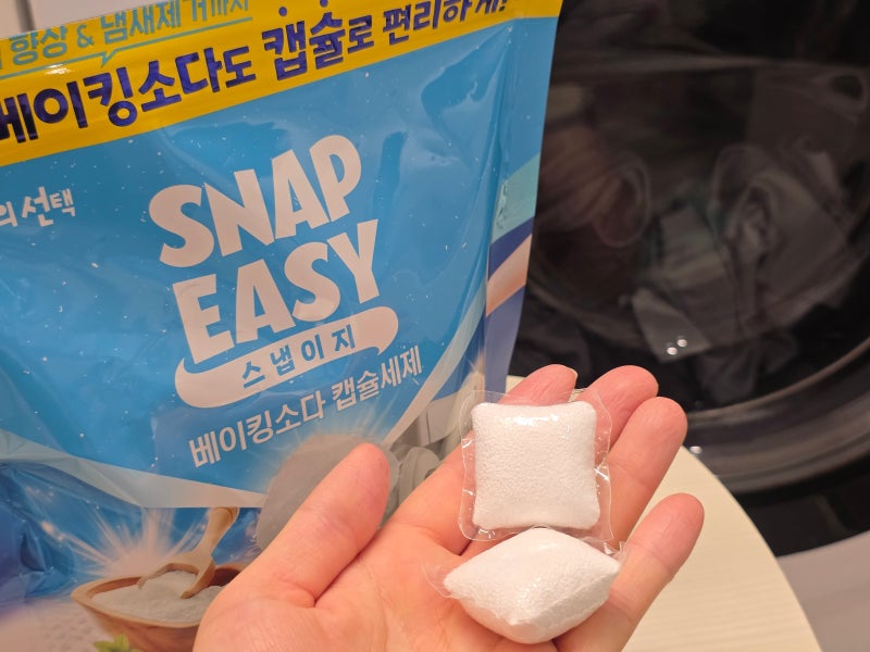 엄마의선택 베이킹소다 캡슐세제추천 운동복 땀냄새 빨래냄새제거