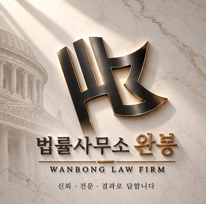 이종석교수 사기 사칭 전문가 이름으로 투자 플랫폼 가입과 별도 계좌 송금을 안내한다면 공....