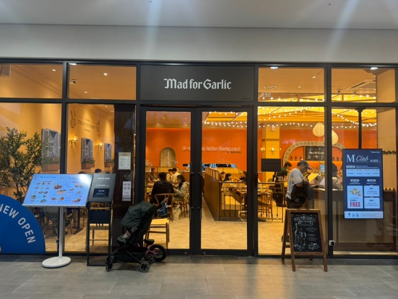 [송도국제도시] 매드포갈릭 현대프리미엄아울렛 송도점 GRAND OPEN 방문기