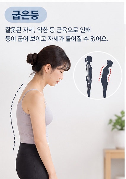 대천동 필라테스 다빈 ) 굽은등 교정 여기서!