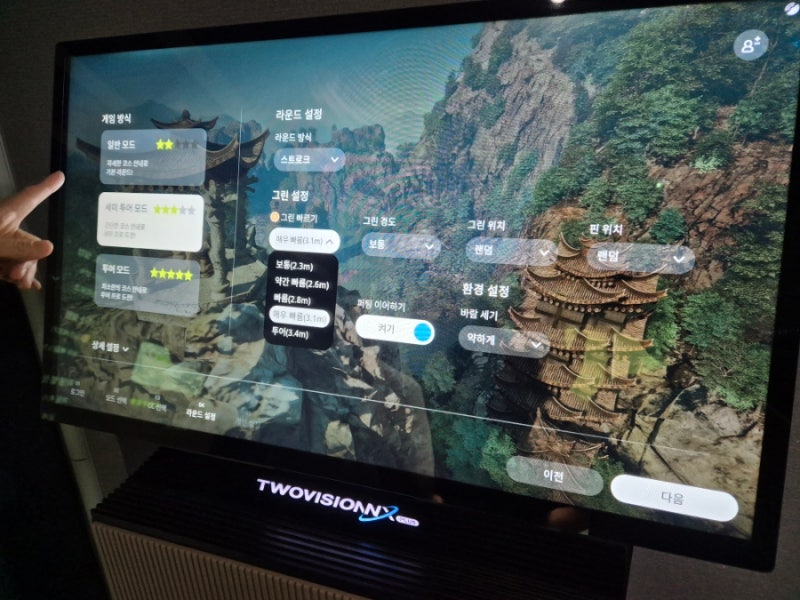 (울산 북구) 골프존파크 명촌하나스크린점 (NX Plus 설치 매장)