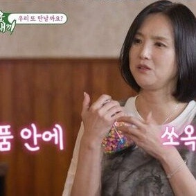"인연을 맺은 지 벌써"… 깜짝 선물 건넨 이희진 임원희 100일 데이트