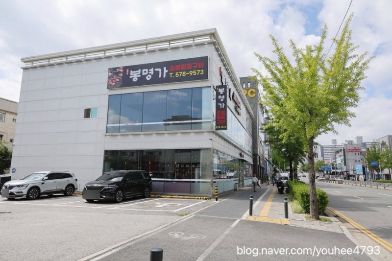 천안 한우 맛집 봉명가 숯불화로구이 성정동 룸 있는 가족모임 장소