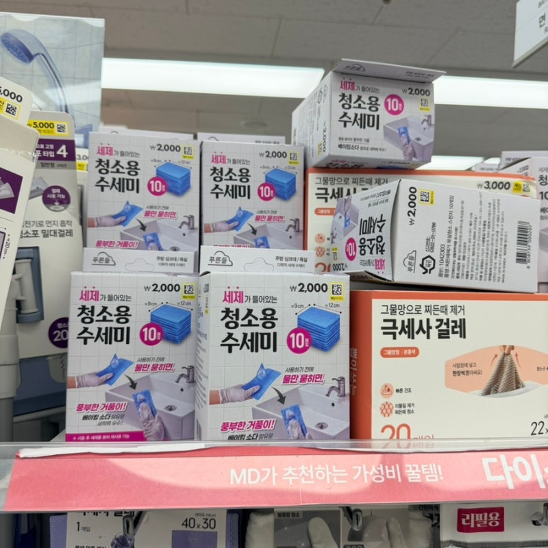 다이소 욕실세정제 꾸준히 재구매하는 청소템 4가지 추천