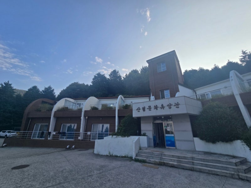 여수 돌산읍 숙소 봉황산자연휴양림 산림문화휴양관 10인실 향일암가까운 숙소 (feat.개도막....