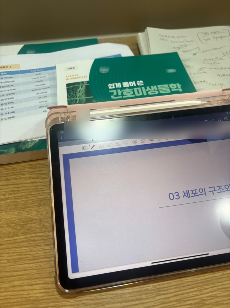 간호학과 만학도·대졸자전형 면접 예상질문 리스트 & 최초합 꿀팁