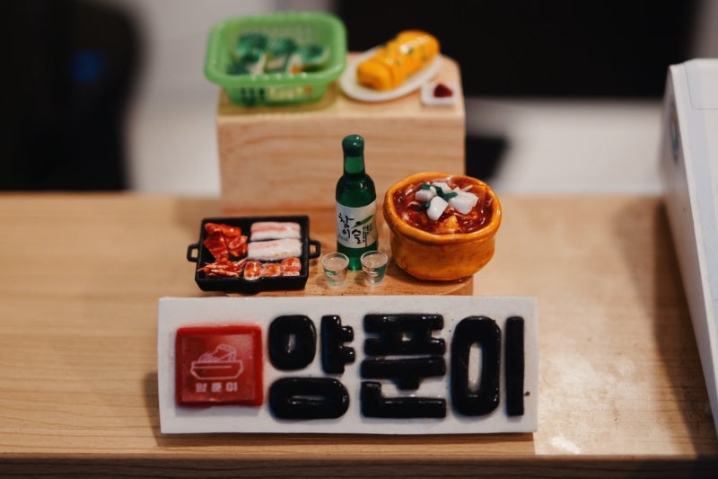 동탄 센트럴파크 맛집 한식 양푼이김치찌개 삼겹살 푸짐했던 저녁