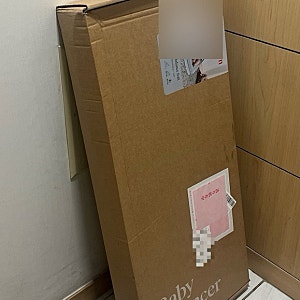 아마존재팬 일본직구 베이비뵨 바운서 구매 오마이집 배송대행지 신청방법 및 배대지 후기