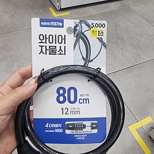 자전거 입문자의 다이소 자전거 용품 구경하기 자물쇠·라이트·핸드폰거치대·가방·벨·장....